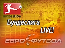 "Байер" - "Бавария": прямая трансляция, составы, онлайн - 0:0