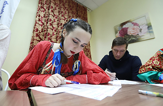 Узнать родные края. Досуговый центр «Астра» принял «Большой этнографический диктант-2022»
