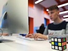 Завершился полуфинал конкурса цифровой экономики