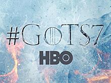 Постер седьмого сезона «Игры престолов» появился в сети