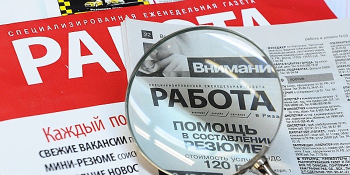 Четверть россиян решили найти подработку на праздники