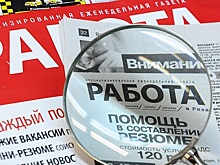 Четверть россиян решили найти подработку на праздники