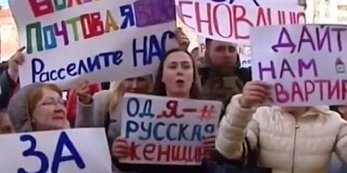 Есть ли надежда у митингующих: москвичи требуют расселить их дома