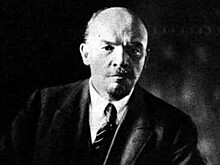 Ленина видел