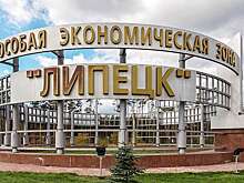 В ОЭЗ «Липецк» построят комплекс для пестицидов
