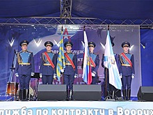 В Архангельске прошла масштабная акция «Служба по контракту – твой выбор!»