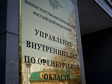 Восстановленный по суду замначальника УМВД Оренбуржья все же увольняется