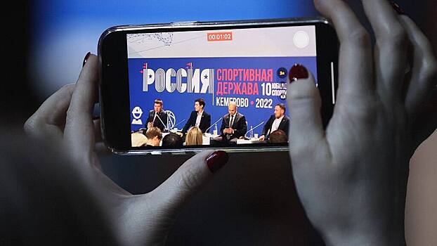 Почему форум «Россия – спортивная держава» выглядит переломным для нашего спорта. Репортаж из Кемерово