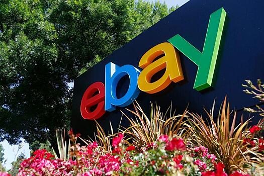 Чистая прибыль eBay выросла более чем в 6 раз