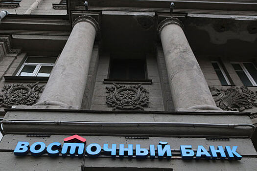 Moody’s поместило рейтинги банка «Восточный» на пересмотр