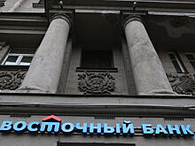 Moody’s поместило рейтинги банка «Восточный» на пересмотр