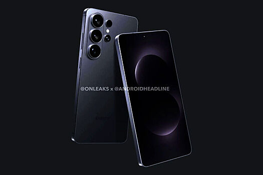 В сеть утекли характеристики камер Samsung Galaxy S26 Ultra