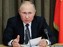 Путин поручил снизить ставку по льготной ипотеке до 7%