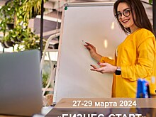 Центр «Мой бизнес» запускает в Оренбуржье тренинг для самозанятых - «Бизнес-старт».