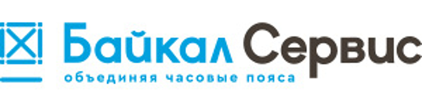 «Байкал Сервис» усилил безопасность личного кабинета