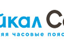«Байкал Сервис» усилил безопасность личного кабинета
