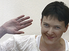 Савченко объяснила свои доходы за время заключения