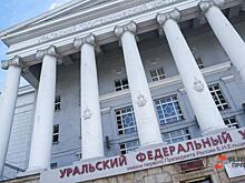 Обвиняемый в мошенничестве директор института УрФУ лишился спортивного звания
