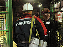 "Уралкалий" уходит с Московской биржи