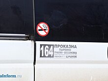 Из-за перекрытия на Литвинова изменили еще несколько маршрутов