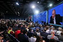 Санкционированный митинг. Что осталось в тени пресс-конференции Владимира Путина
