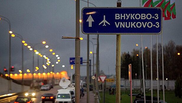 Авиакомпания NouvelAir начала полеты в аэропорт Внуково