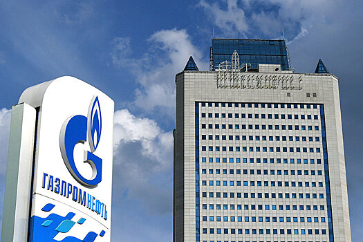 "Газпром" объяснил приостановку продажи газа на бирже