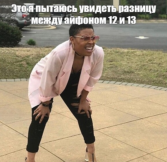 Узнали себя в этом меме, и, правда, сразу так и не разберешься в обновлениях. 