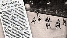Легендарная драка советских хоккеистов. Пьяные игроки СКА избили болельщика, команду сняли с чемпионата СССР