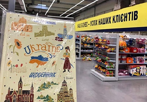 На Украине продают дневники с картой страны без Крыма