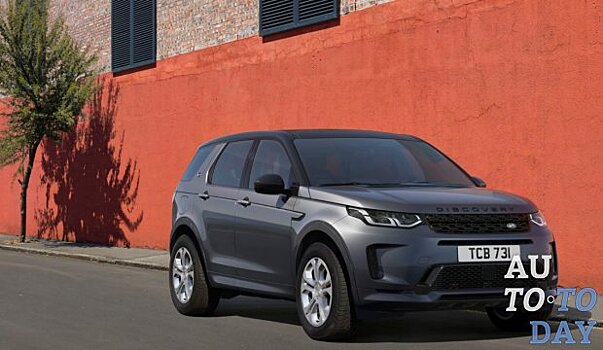 Land Rover Discovery Sport получил несколько новых версий
