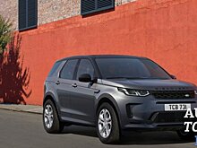 Land Rover Discovery Sport получил несколько новых версий