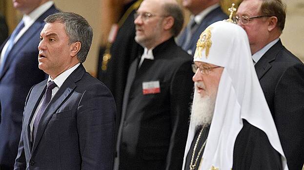 Володин поздравил патриарха Московского и всея Руси Кирилла