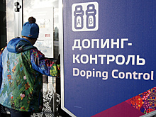 WADA опубликует итоги расследования по ОИ в Сочи