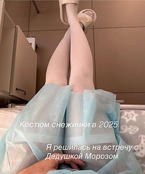 Лянка Грыу заморозила яйцеклетки