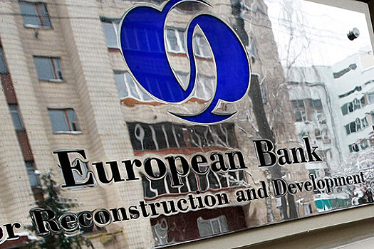 ЕБРР в 2017 году сократил чистую прибыль на 22%