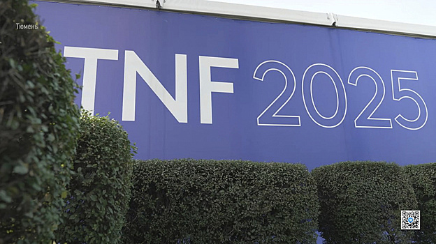 Пространство для жизни: будущее промышленных регионов