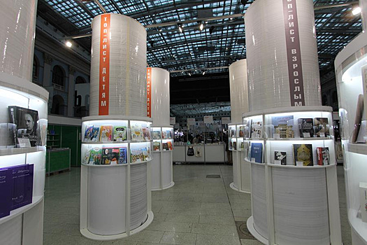 Международная ярмарка интеллектуальной литературы non/fictioNвесна пройдет в Москве