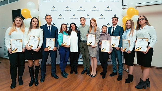 «Роснефть» провела для школьников Славянска-на-Кубани семинар «Лестница к успеху»