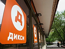 Глава Дикси покинет компанию спустя меньше года после назначения