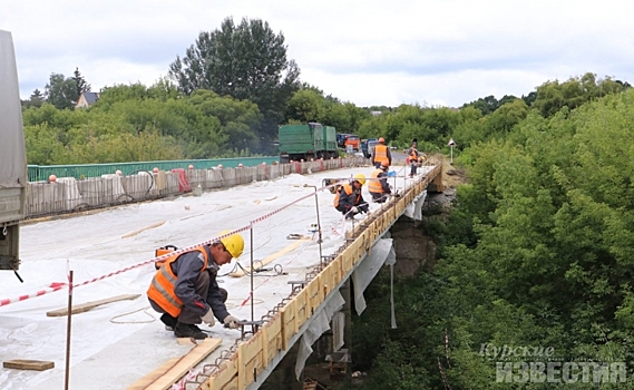 Под Курском за 43 миллиона отремонтируют мост