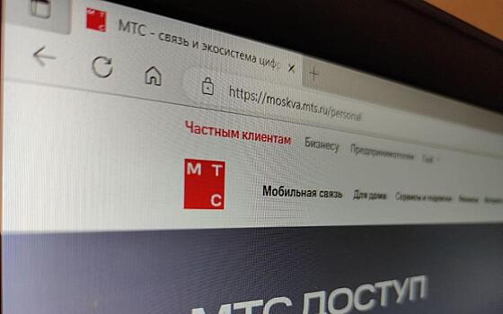 Компания МТС сделала ребрендинг впервые с 2006 года