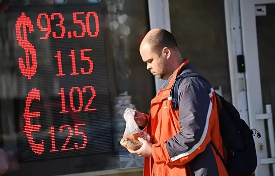 Россиянам посоветовали "от греха подальше" избавиться от доллара и евро
