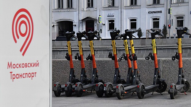 Акции Whoosh на Мосбирже упали более чем на 25%