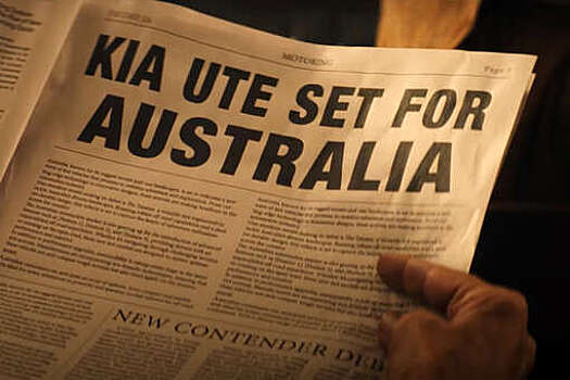 Австралийская Kia показала ролик, где объявила о выпуске нового пикапа