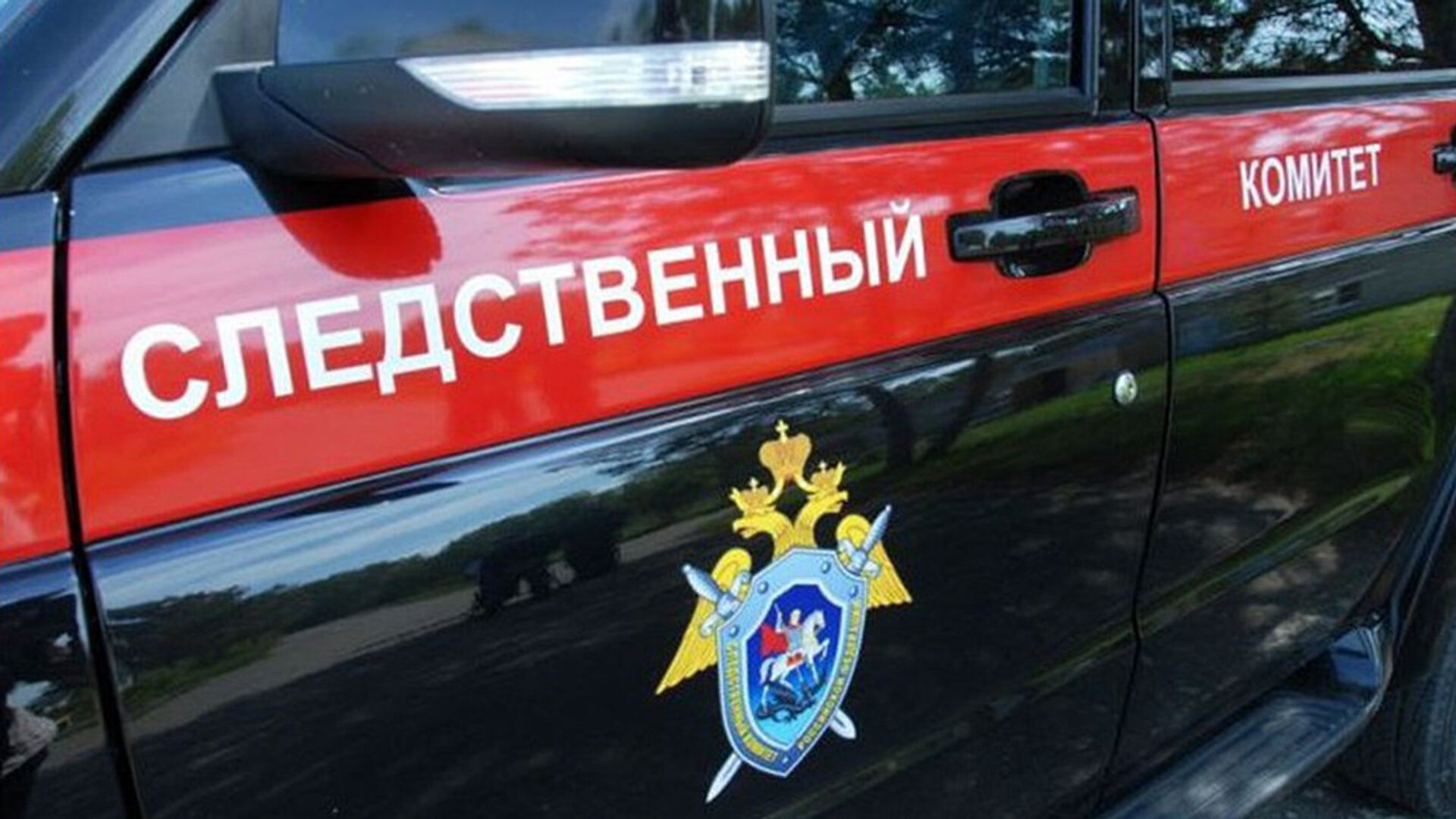 РИА Новости: следствие попросило арестовать тезку начальника кадрового главка Минобороны