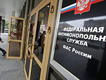 ФАС разрешила "Сафмар" приобрести НПФ "Доверие"