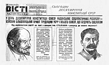 Когда и как дали старт курсу на коренизацию национальных регионов СССР
