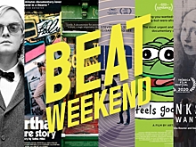 В Москве и регионах пройдет фестиваль документального кино Beat Weekend