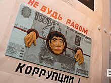 Татарстан в начале года оказался лидером по коррупционным преступлениям